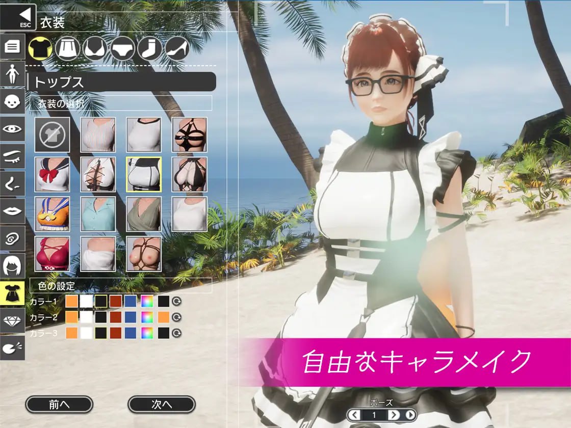 【SLG/AI汉化】祖父的遗产是个秘密组织1.2.0【PC/3G】