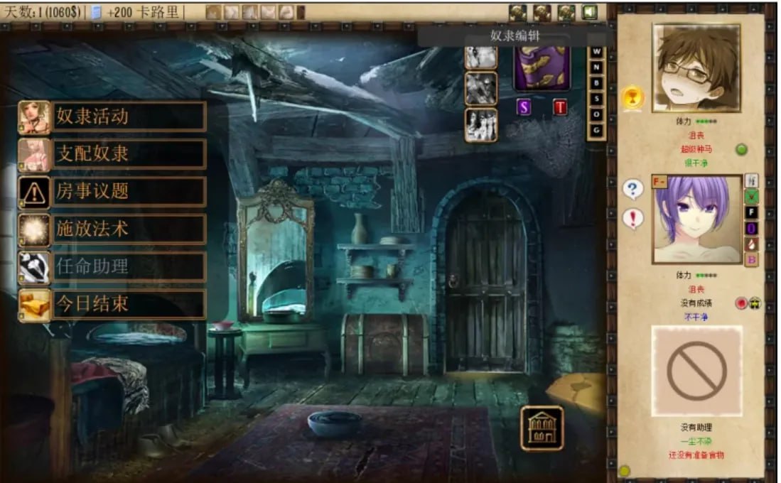 【SLG/精翻/汉化】奴隶训练v2.3.2.2【PC/4G】Jack-o-Nine-Tails v2.3.2.2