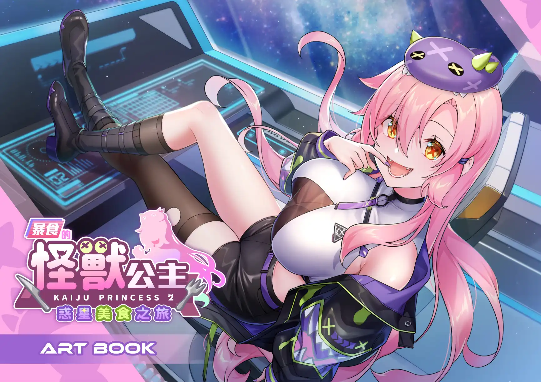 【互动SLG/中文/动态】暴食的怪兽公主惑星美食之旅V1.11 官方中文版+存档[更新]【电脑/7.2G】