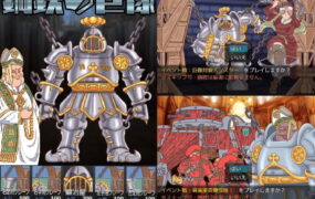 【RPG/AI汉化/MTool】山贼任务外传《山贼骑士团与血之婚礼(The Bloody Wedding)》v1.0【单独版】【电脑/1.5G】